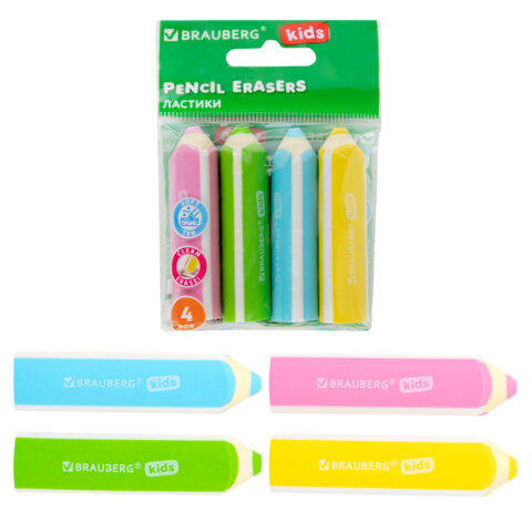 Ластики фигурные BRAUBERG KIDS "Карандашики", НАБОР 4 ШТУКИ, пакет, 271996