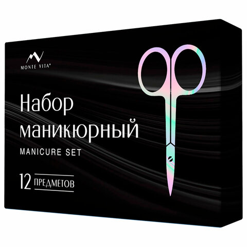 Премиальный набор для маникюра и педикюра 12 в 1 в пенале, PREMIUM, MONTE VITA (МОНТЕ ВИТА), 609495