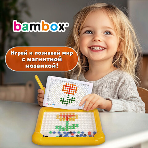 Мозаика магнитная развивающая для детей "Утенок", стилус, 101 магнит, 10 карточек, BAMBOX (БАМБОКС), 665888