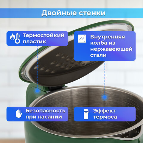 Чайник с терморегулятором и дисплеем, ДВОЙНЫЕ СТЕНКИ, SONNEN KT-8723EG, 1,7 л, 2200 Вт, изумрудный, 454689