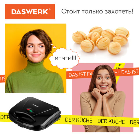 Электровафельница-орешница антипригарная, 6 орешков, 750 Вт, DASWERK (ДАСВЕРК), WM-8, 455655
