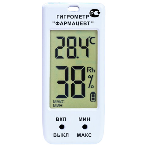 Гигрометр-термометр электронный ФАРМ-СИБ ТМФЦ-100 с поверкой РФ