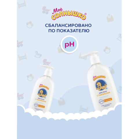 Крем-мыло детское гипоаллергенное с пантенолом 300 мл, МОЕ СОЛНЫШКО, дозатор, 1665