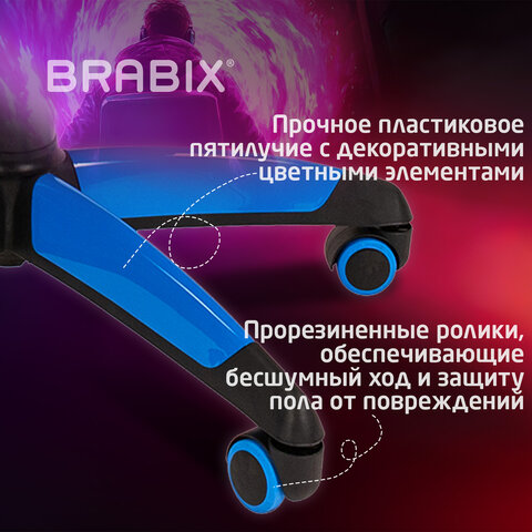 Кресло компьютерное BRABIX "Tanto GM-171", TW/экокожа, черное/голубое, 532575, 7083503
