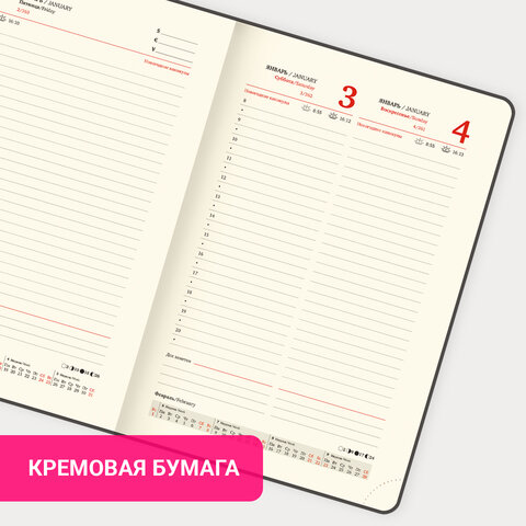 Ежедневник датированный 2026, А5, 138x213 мм, BRAUBERG "Optimal", под кожу, резинка, держатель для ручки, черный, 117465