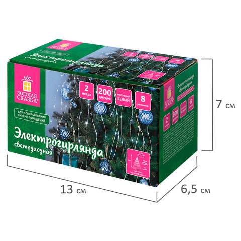 Электрогирлянда-конский хвост комнатная, 2 м, 200 LED, холодный белый, 220 V, ЗОЛОТАЯ СКАЗКА, 591366