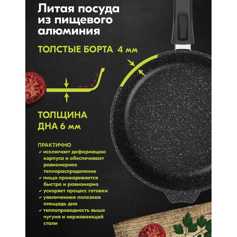 Набор посуды (сковорода 26 см, кастрюля 5 л, ковш 1,7 л, 2 съемных ручки, 2 крышки), МЕЧТА "Гранит Black", 001802