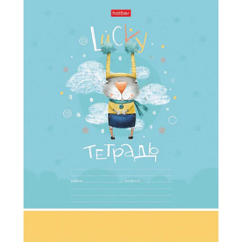 Тетрадь 12 л. HATBER клетка, обложка картон, "Счастливчики" (микс в спайке), 067954, 12Т5В1
