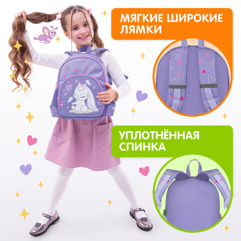 Рюкзак BRAUBERG KIDS PLAY детский, 1 отделение, 3 кармана, "Darling bunny", 29х23х12 см, 271390