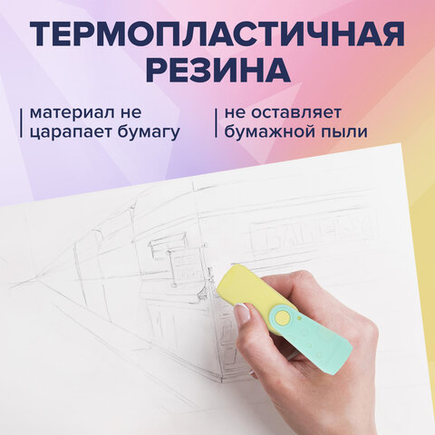 Ластики BRAUBERG "ULTRA PASTEL", НАБОР 3 ШТУКИ, 57х24х15 мм, ассорти пастель, бирюзовый пластиковый держатель, блистер, 272689