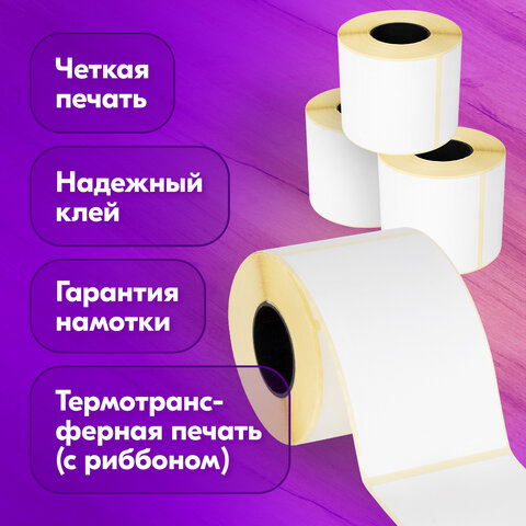 Этикетка термотрансферная ПОЛУГЛЯНЕЦ (75х120 мм), 300 этикеток в ролике, КОМПЛЕКТ 4 шт., 880966