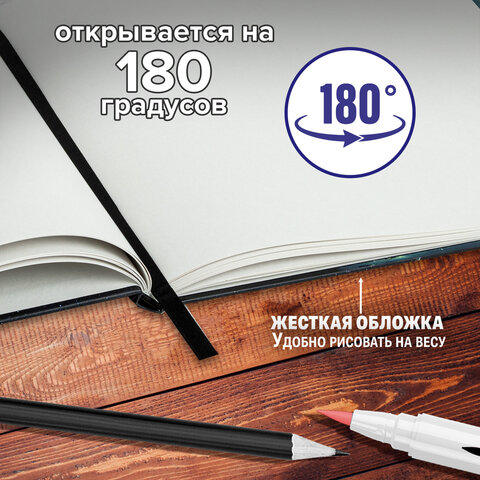 Скетчбук для графики и маркеров, "БРИСТОЛЬ" 200 г/м2, 195х195 мм, 32 листа, КОЖЗАМ, BRAUBERG ART PREMIERE, Черный, 115100