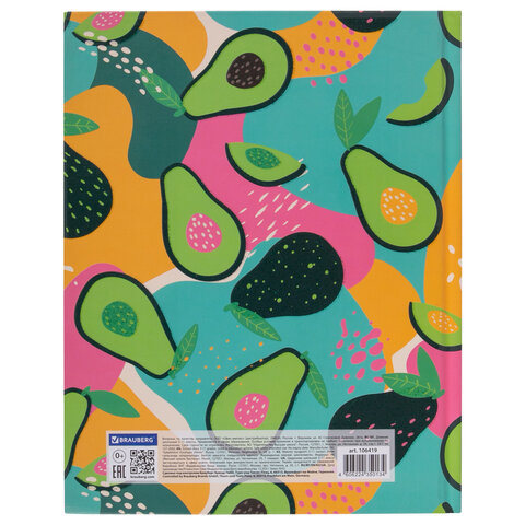 Дневник 5-11 класс 48 л., твердый, BRAUBERG, блестки, с подсказом, "Avocado", 106419