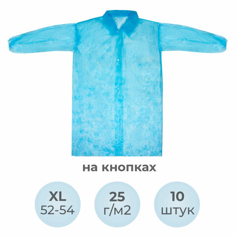 Халат одноразовый голубой на кнопках КОМПЛЕКТ 10 шт., XL, 52-54 размер, 110 см, рукав на резинке, 25 г/м2, СНАБЛАЙН