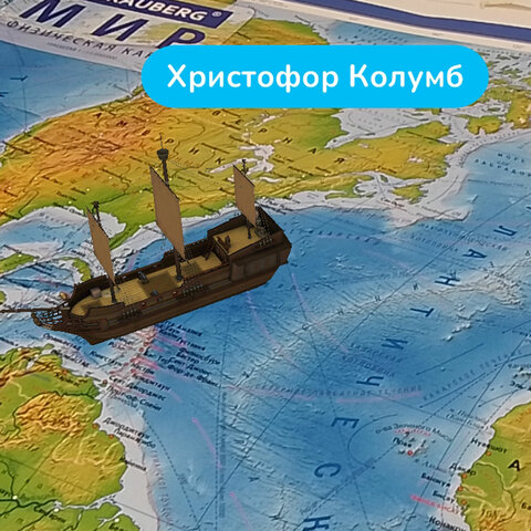 Карта мира физическая 157х107 см, 1:21,5М, с ламинацией, интерактивная, в тубусе, BRAUBERG, 112388