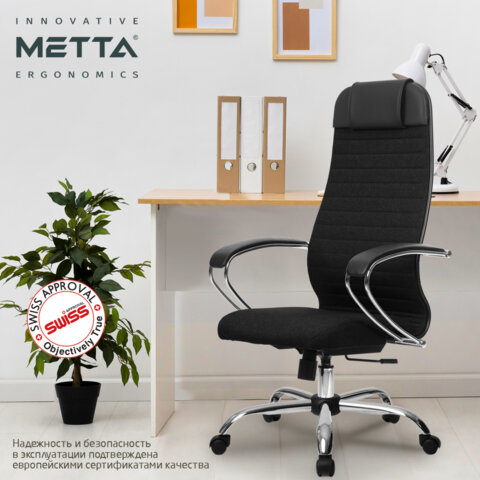 Кресло офисное МЕТТА "К-27" хром, ткань, сиденье и спинка мягкие, черное