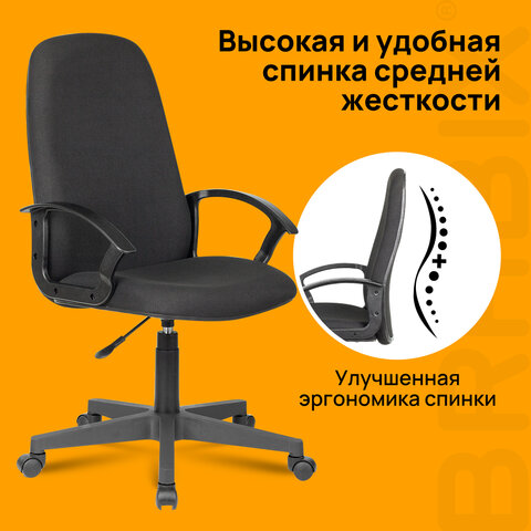 Кресло офисное BRABIX "Element EX-289", ткань, черное, 532092