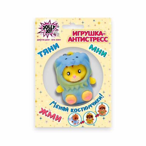 Игрушка-антистресс "Переодевашки МИЛАШКИ", 6х5 см, ассорти 8 видов, дисплей, JOLLY JOT (ДЖОЛЛИ ДЖОТ), 665826
