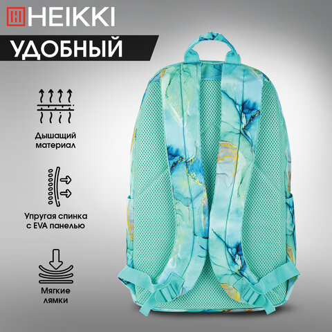 Рюкзак HEIKKI DREAM (ХЕЙКИ) универсальный, с карманом для ноутбука, эргономичный, "Mint marble", 42х26х14 см, 272526