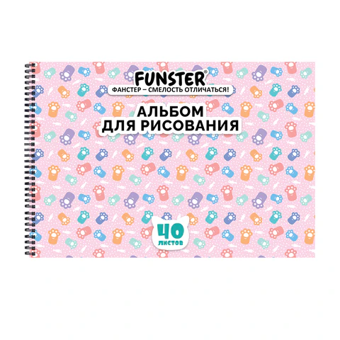 Альбом для рисования А4 40 л., гребень, обложка картон, FUNSTER, 200х290 мм, кросс-серия "КОШАЧЬИ ЛАПКИ", 107520