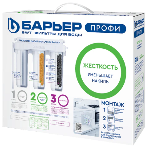Фильтр для воды с краном в комплекте БАРЬЕР "ПРОФИ Жесткость", 3 ступени, ресурс 10000 л, Н123Р00