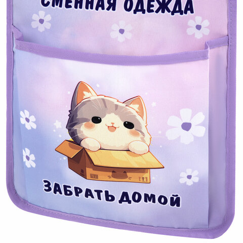 Кармашки-органайзер в шкафчик для детского сада ЮНЛАНДИЯ, увеличенный размер, 26х80 см, "Sleepy kitty", 273281