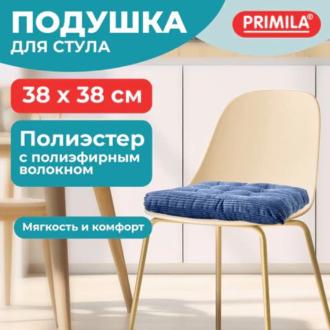 Подушка на стул "ВЕЛЬВЕТ" 38х38 см, полиэстер, синяя, PRIMILA (ПРИМИЛА) CLASSIC, 700505