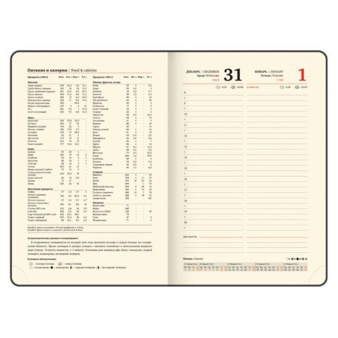 Ежедневник датированный 2026, А5, 138x213 мм, BRAUBERG "Optimal", под кожу, резинка, держатель для ручки, черный, 117465