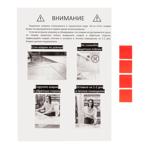 Коврик защитный напольный BRABIX, эконом, ПЭТ, 100х120 см, глянец, 0,5 мм, рулон в коробе, 701979