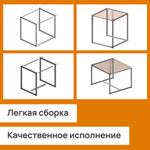 Стол журнальный "Терса", 490х490х560/390х390х460 мм, КОМПЛЕКТ 2 шт., металл/ЛДСП ясень шимо светлый