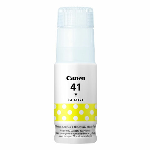 Чернила CANON (GI-41Y) для G1400/G2400/G3400, желтые, 7700 стр., ОРИГИНАЛЬНЫЕ, 4545C001