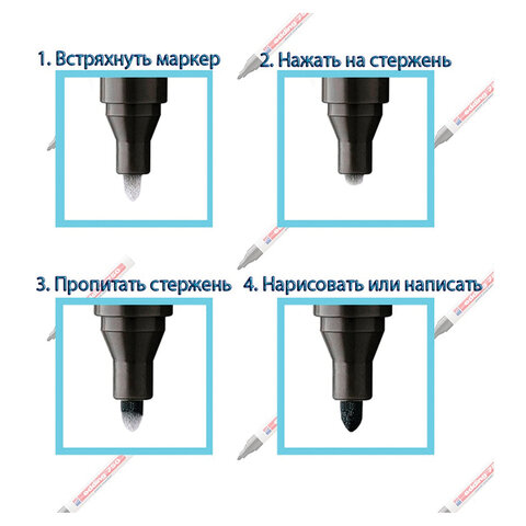 Маркер меловой EDDING 4095, 2-3 мм, ЖЕЛТЫЙ, влагостираемый, для гладких поверхностей, E-4095/65