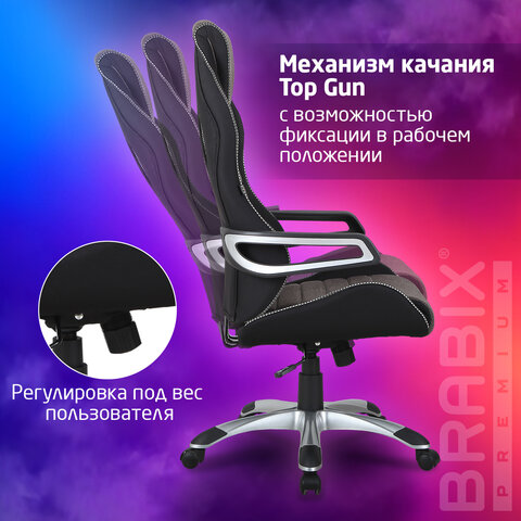 Кресло компьютерное BRABIX "Techno GM-002", ткань, черное/серое, вставки белые, 531815