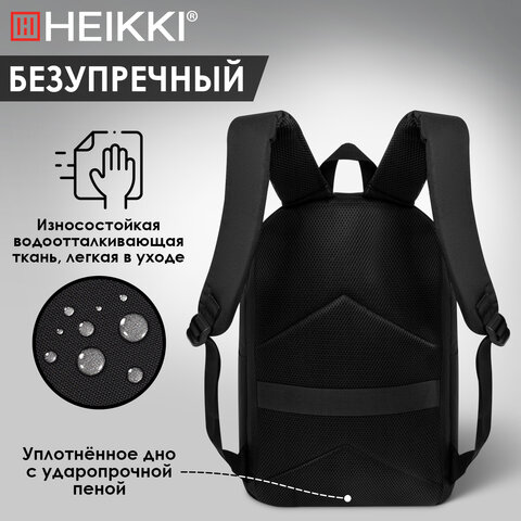 Рюкзак HEIKKI ACTIVE (ХЕЙКИ) универсальный, отделение для ноутбука, USB-порт, черный, 44х31х14 см, 272560