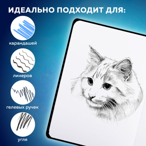 Скетчбук, белая бумага 120 г/м2, 145х203 мм, 80 л., резинка, твердый, BRAUBERG ART, "Motivation", 116899