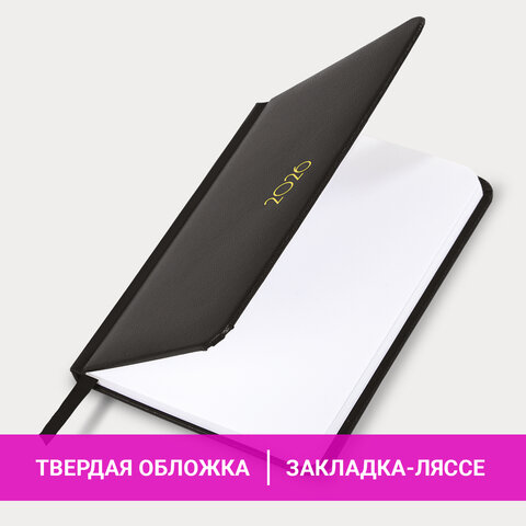 Еженедельник датированный 2026, МАЛЫЙ ФОРМАТ 95х155 мм, А6, BRAUBERG "Select", балакрон, черный, 117193