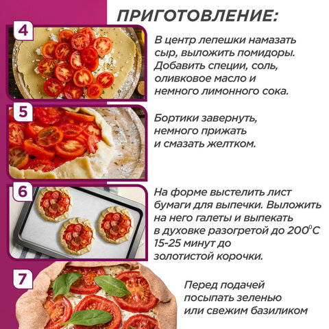 Бумага для выпечки силиконизированная, пергамент 38 см х 25 м, цвет белый, LAIMA, CH, 609584