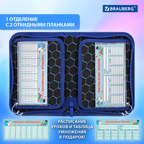 Пенал BRAUBERG, 1 отделение, 2 откидные планки, полиэстер, 21х14 см, "Burning ball", 273529
