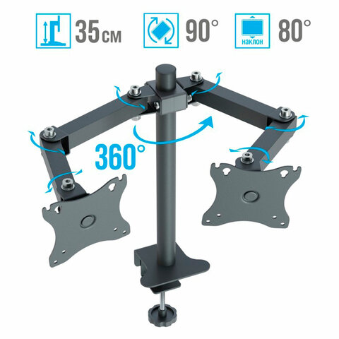 Кронштейн для двух мониторов К-502 VESA 75х75-100х100, 17"-32", до 16 кг, РЭМО, 4603225012979, 960059