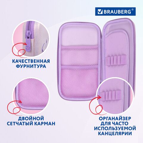 Пенал BRAUBERG SHINY, 1 отделение, 1 откидная планка, ЭВА, 22х13х4 см, "Счастливый кот", 271554
