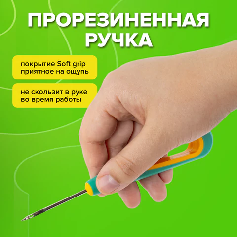 Шило с ушком, общая длина 145 мм, d=3 мм, прорезиненная ручка, STAFF, 238114