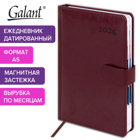 Ежедневник датированный 2026 А5 148х218 мм, GALANT "Ritter", под кожу, бордовый, 117493