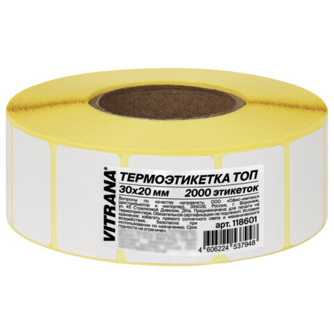 Термоэтикетки ТОП, 30х20 мм, 2000 этикеток в ролике, ЗАЩИТА от влаги, царапин, VITRANA (ВИТРАНА), 118601