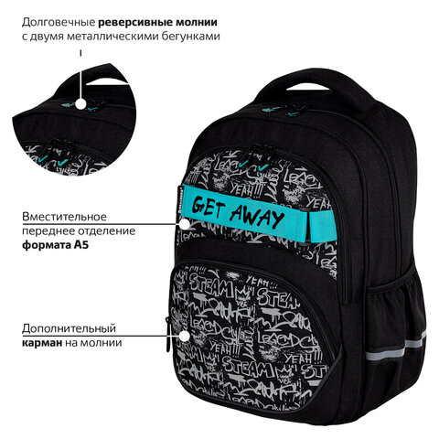 Рюкзак BRAUBERG MOTION, 2 отделения, 3 кармана, "Get away", СВЕТООТРАЖАЮЩИЙ ПРИНТ, 41х28х17 см, 273117