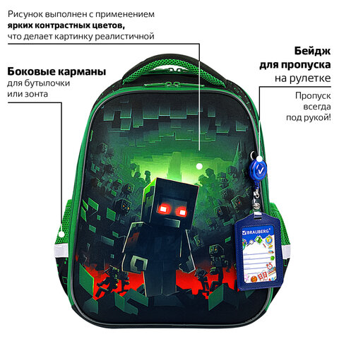 Ранец BRAUBERG FIT, 2 отделения, "Night warrior", 38х27х14 см, 272023