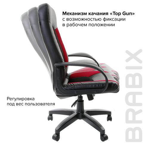 Кресло офисное BRABIX "Strike EX-525", экокожа черная, ткань черная/бордовая, TW, 531379