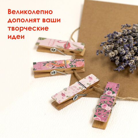 Прищепки декоративные широкие "Фламинго", 4 штуки, 7,2 см, ассорти, ОСТРОВ СОКРОВИЩ, 662678