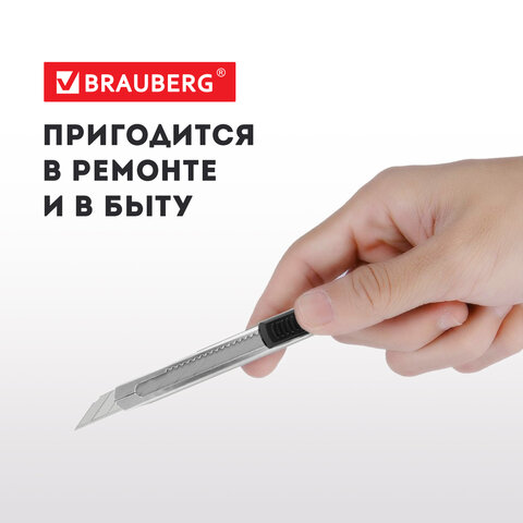 Нож канцелярский 9 мм BRAUBERG "Extra 30", металлический, лезвие 30°, автофиксатор, подвес, 237084