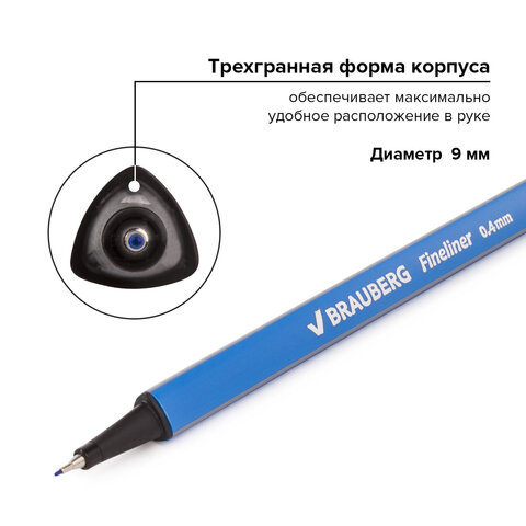 Набор капиллярных ручек (линеров) BRAUBERG 12 шт., АССОРТИ, "Aero", трехгранные, металлический наконечник, линия письма 0,4 мм, 141525