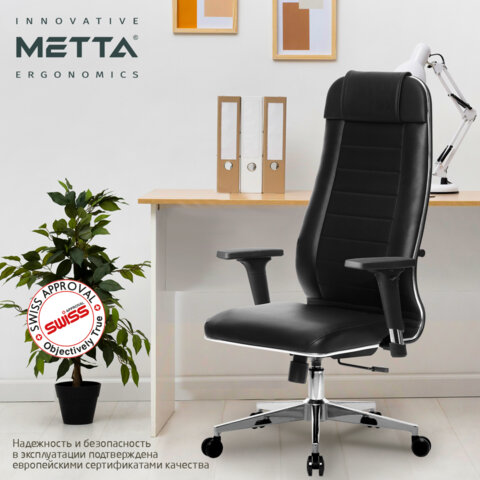 Кресло офисное МЕТТА "К-29-2D" хром, экокожа, сиденье и спинка мягкие, черное